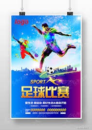 上海海港新星吾米提江与杨希的发展前景分析